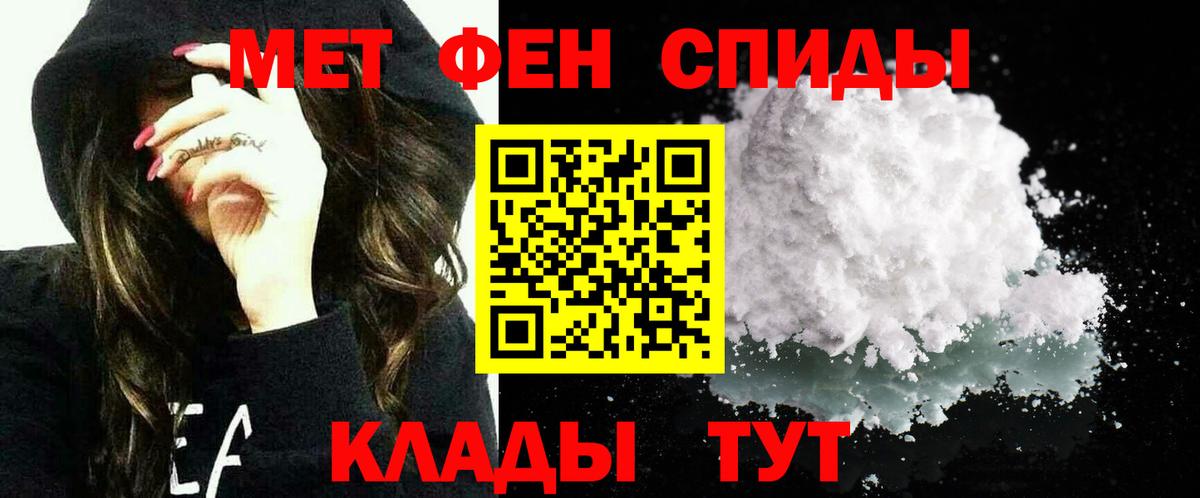 Кузнецк  Амфетамин  блэк спрут ссылка  Амфетамин Premium  Вход с VPN 