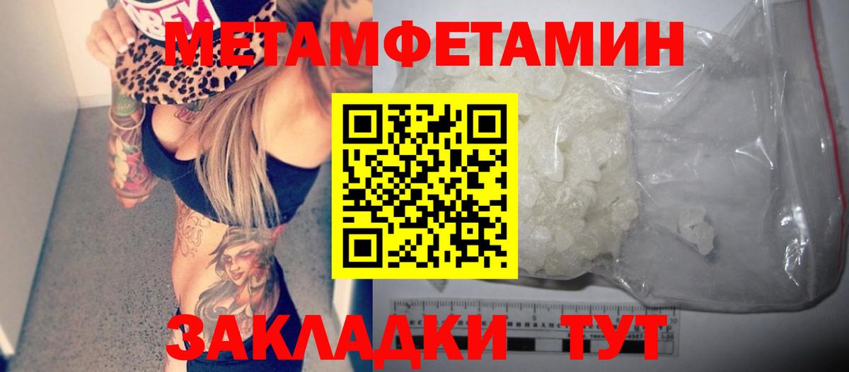 Amphetamine Premium Кузнецк