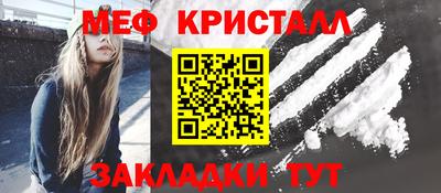 мескалин Бузулук