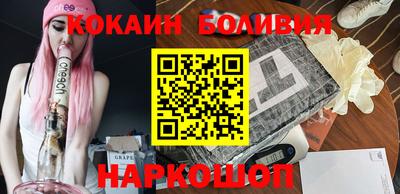 таблы Будённовск