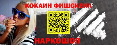 таблы Будённовск
