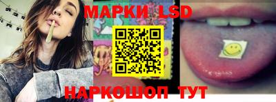 мескалин Бузулук