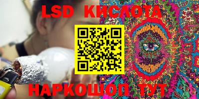 таблы Будённовск