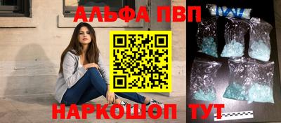 таблы Будённовск