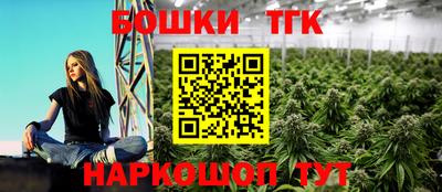 мескалин Бузулук