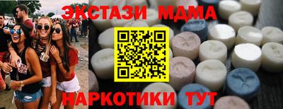 ECSTASY Бугуруслан