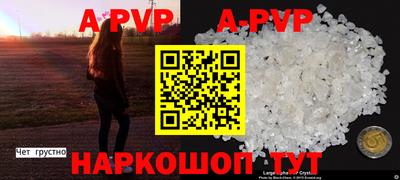 мескалин Бузулук