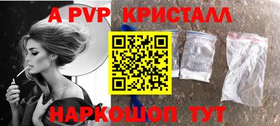 таблы Будённовск