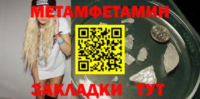 мескалин Бузулук