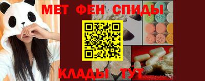 мескалин Бузулук