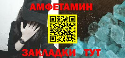 таблы Будённовск
