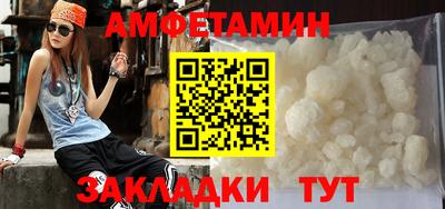 таблы Будённовск