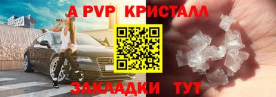таблы Будённовск