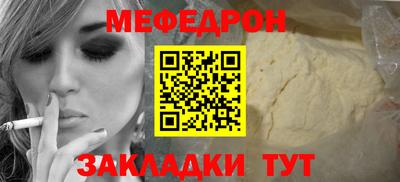 мескалин Бузулук