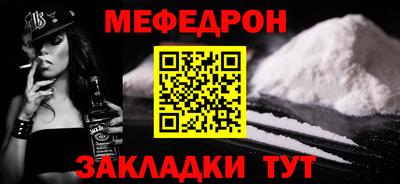 мескалин Бузулук