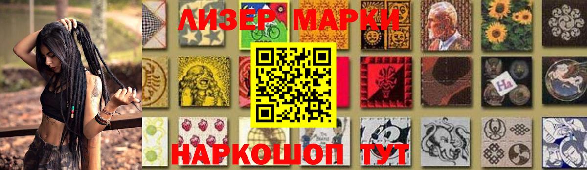 LSD-25 экстази ecstasy Кузнецк