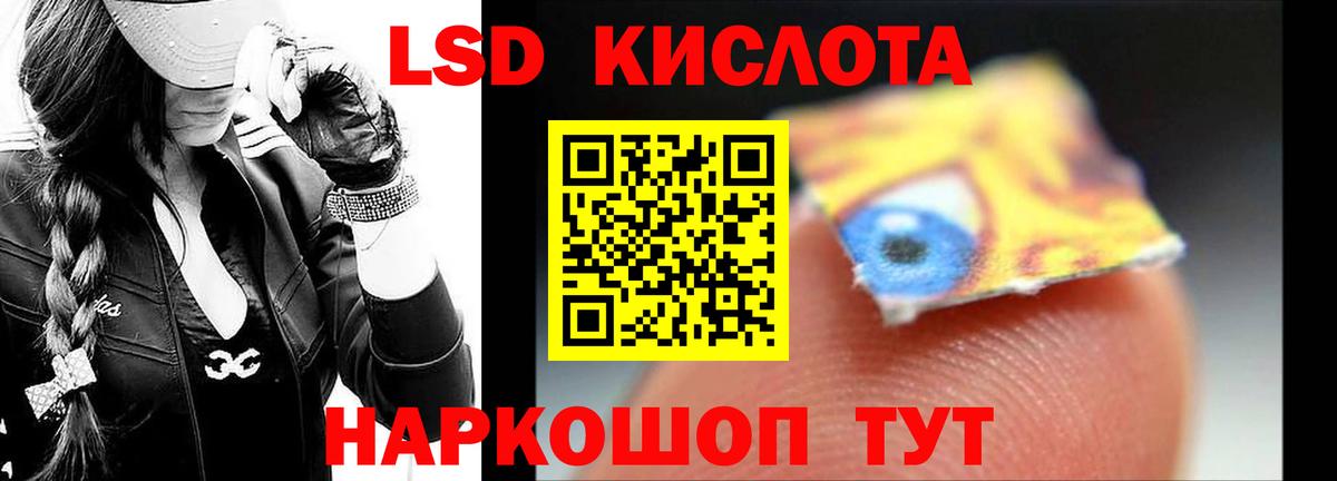 Кузнецк  LSD-25 экстази ecstasy  Вход с VPN  ЛСД экстази  LSD-25 экстази ecstasy 