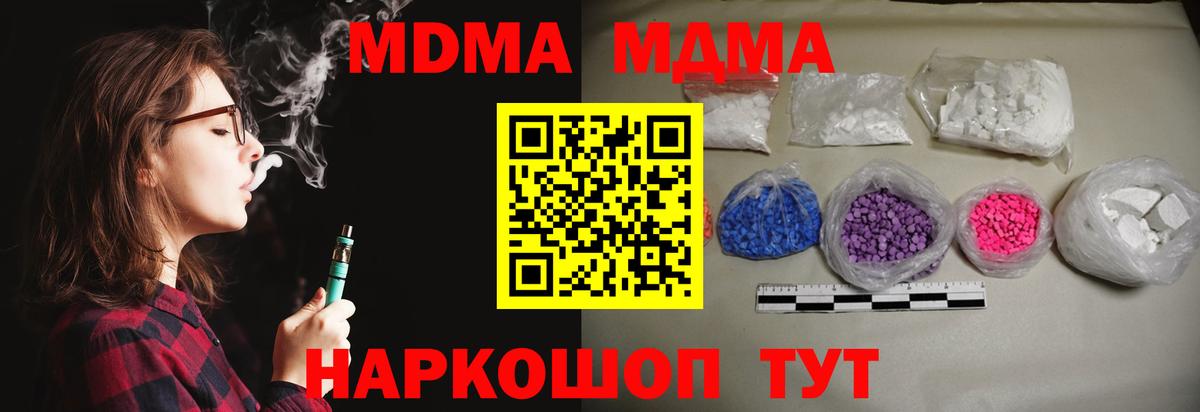 Альфа ПВП Кузнецк
