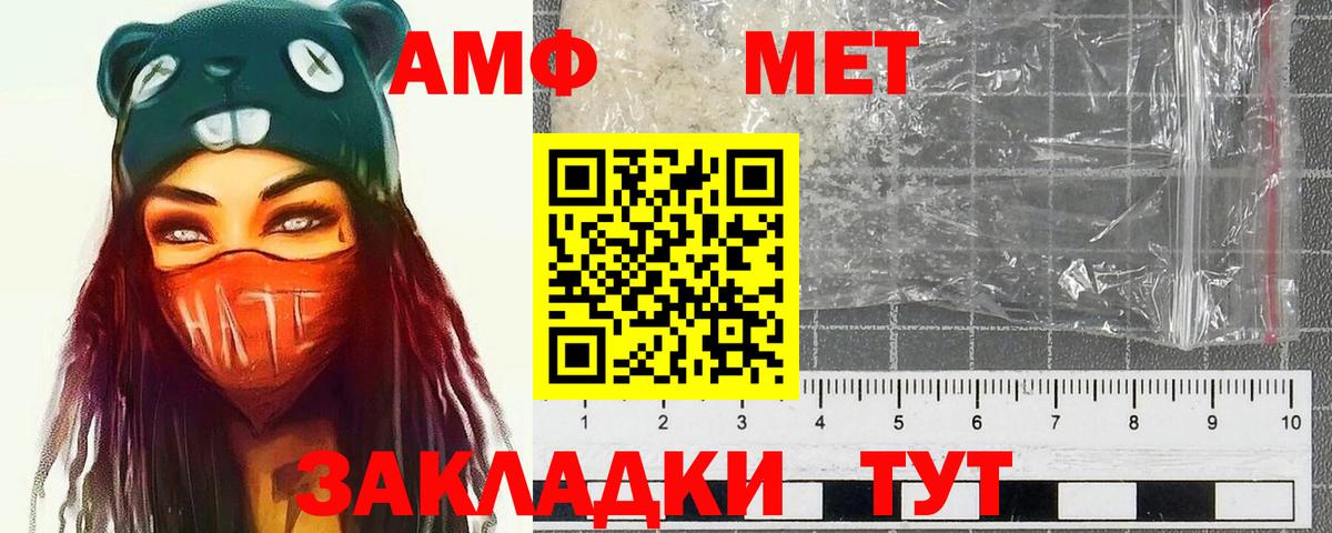 Метамфетамин Декстрометамфетамин 99.9% Кузнецк