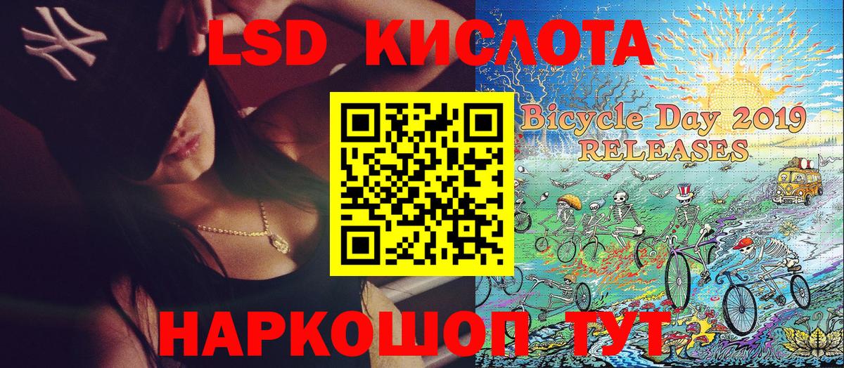 Марки 25I-NBOMe 1500мкг  Вход с VPN  Марки 25I-NBOMe 1500мкг  Кузнецк 