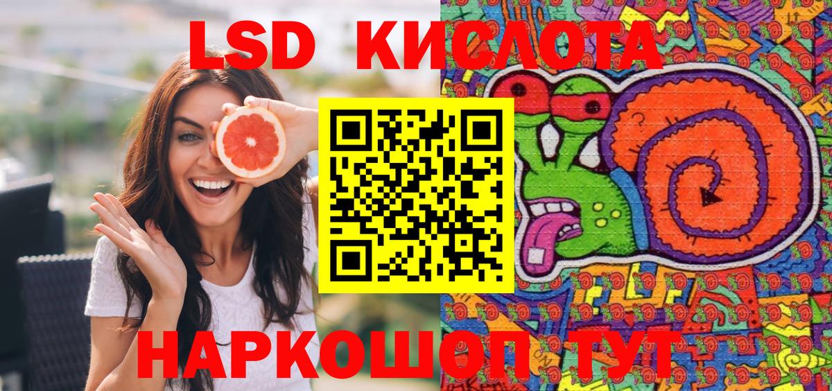 Марки NBOMe 1,8мг Кузнецк