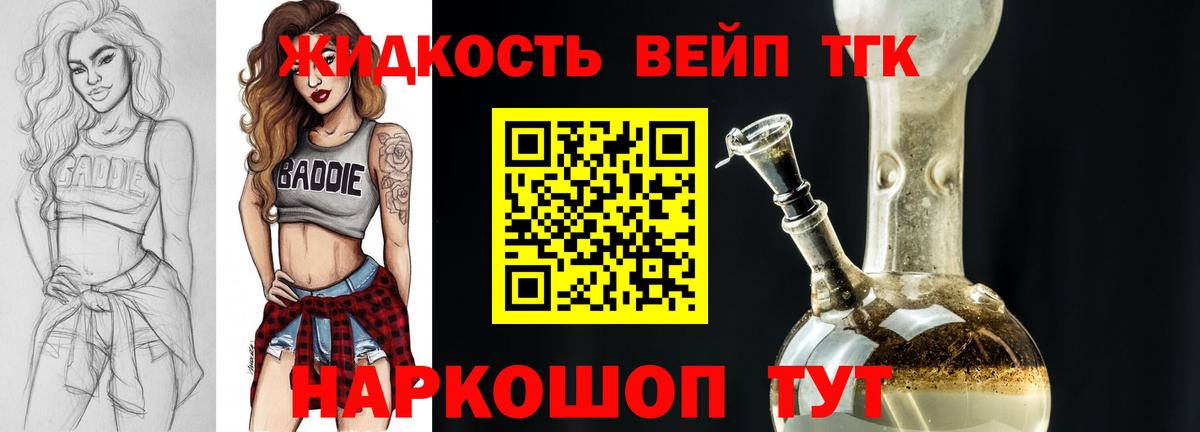 Дистиллят ТГК Wax Кузнецк