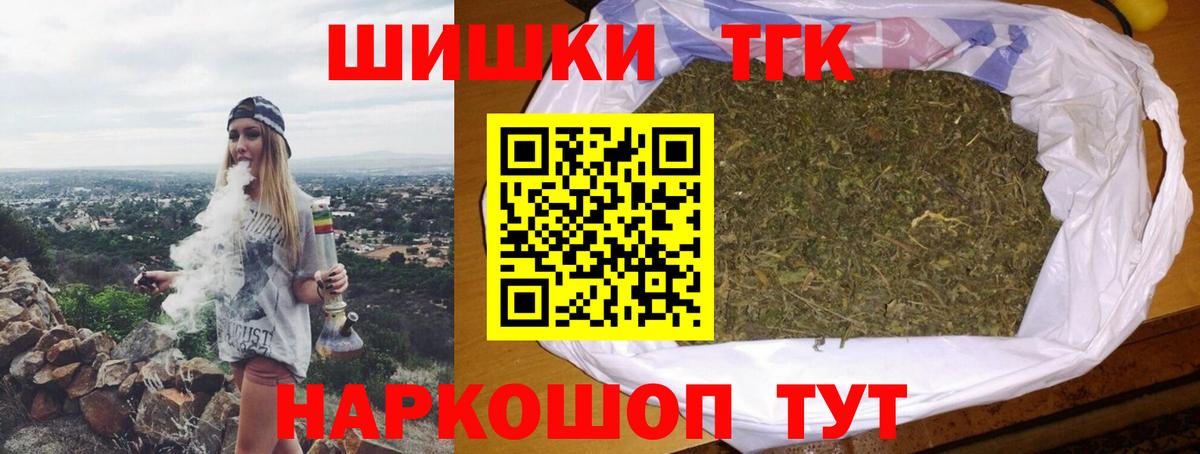 Бошки марихуана Bruce Banner  Бошки марихуана сатива  Шишки марихуана Amnesia  Кузнецк  Вход с VPN  МАРИХУАНА AK-47 
